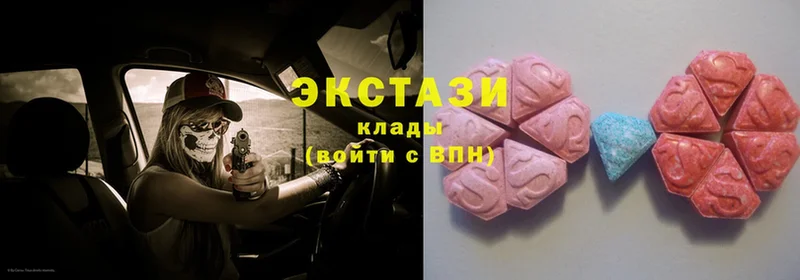 Ecstasy бентли  наркотики  Белый 