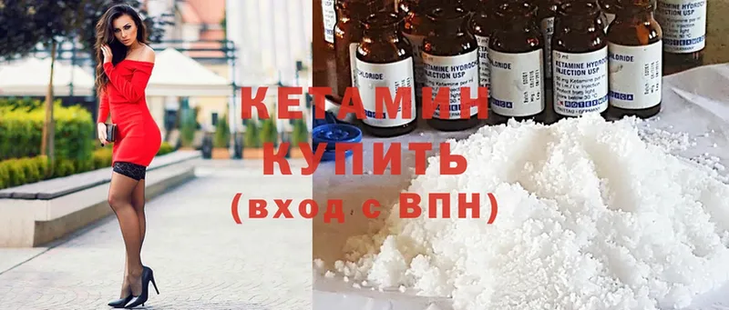 КЕТАМИН ketamine  Белый 