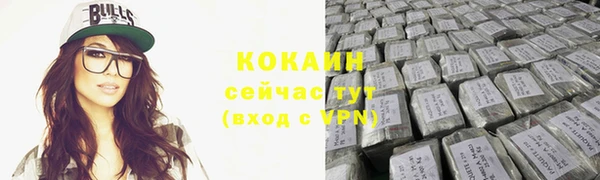 прущие крисы Волосово