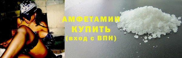 альфа пвп VHQ Бугульма