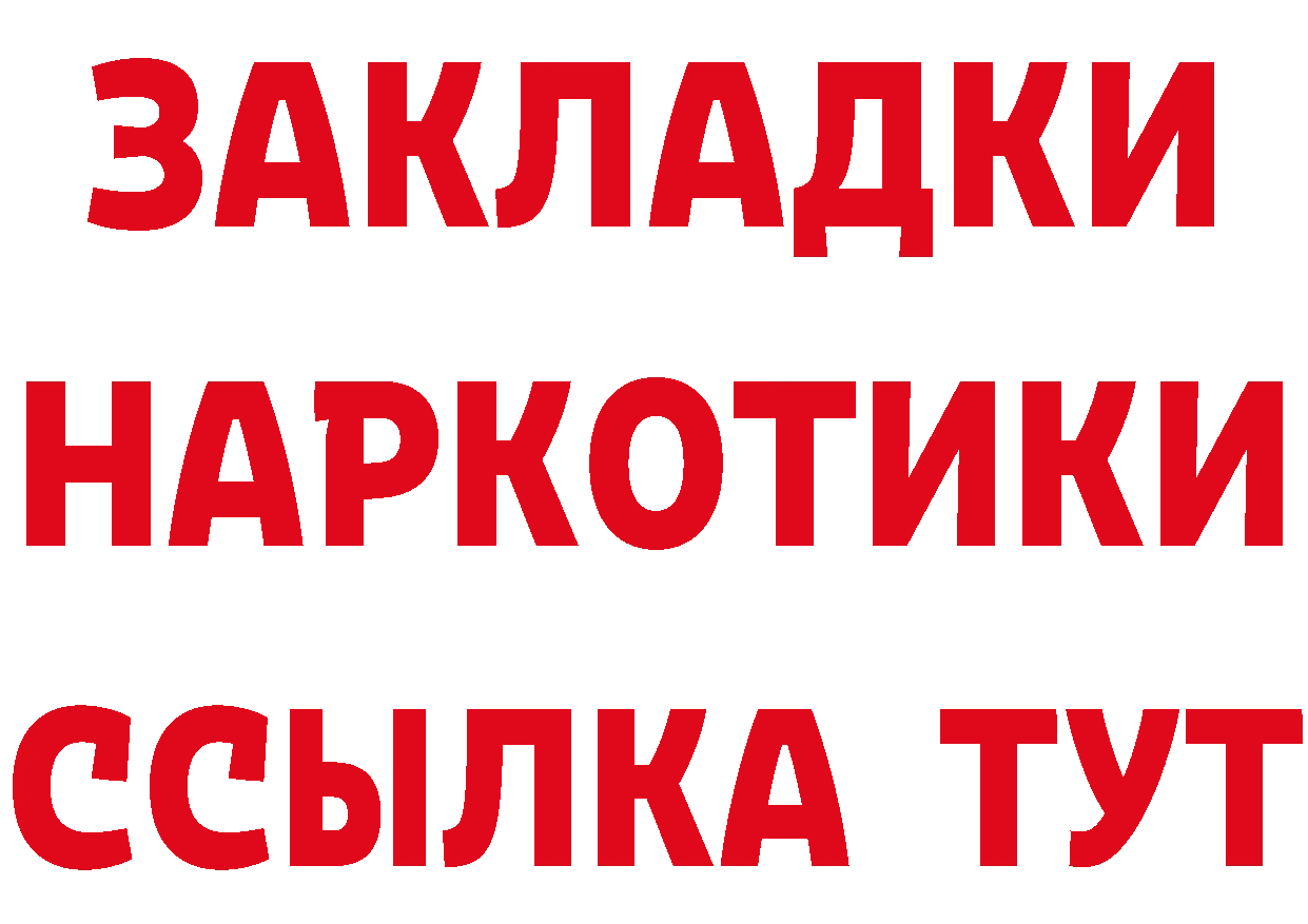 Какие есть наркотики? это наркотические препараты Белый